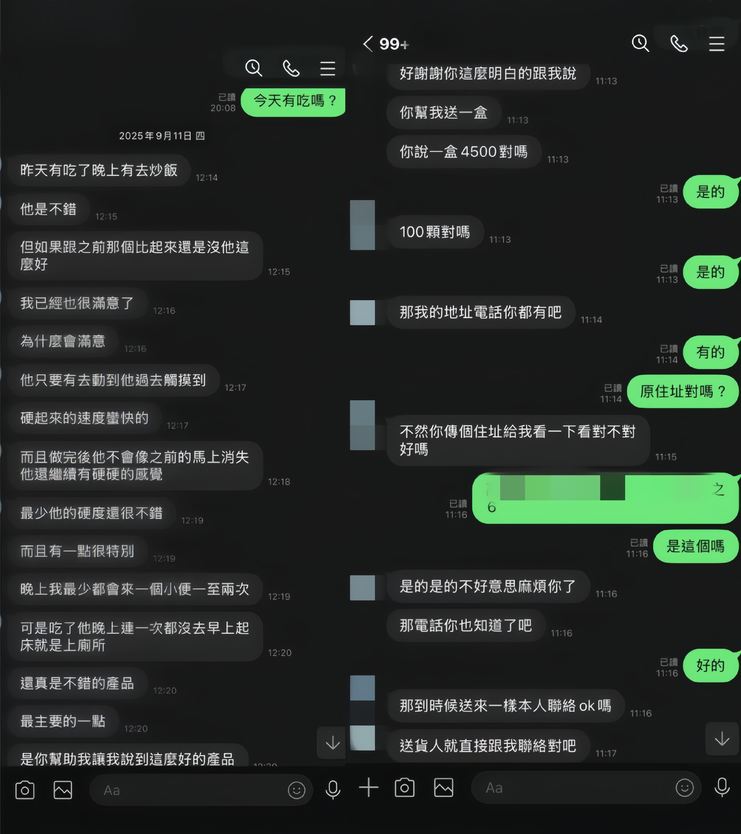 1781408605587705.jpg 微信图片_20260614034111_82_63_副本.jpg