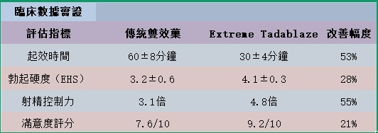 1781414087144445.jpg 20250904104450_副本.jpg