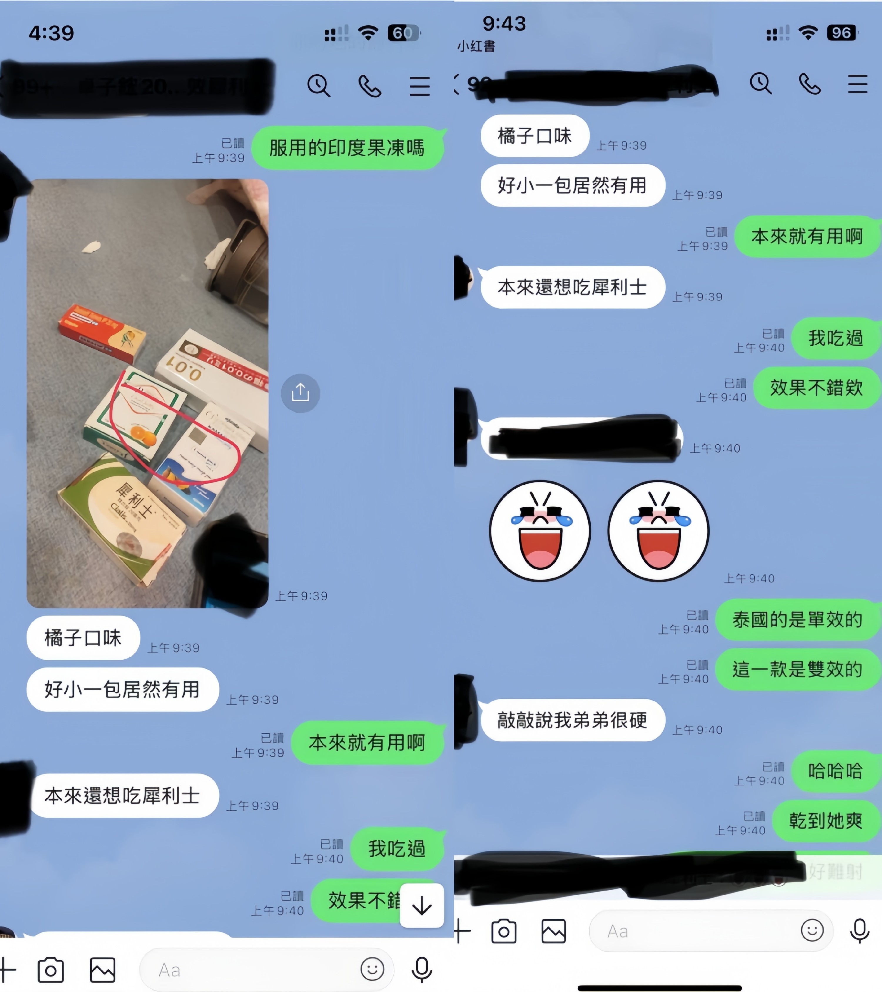 20260131222944_副本.jpg