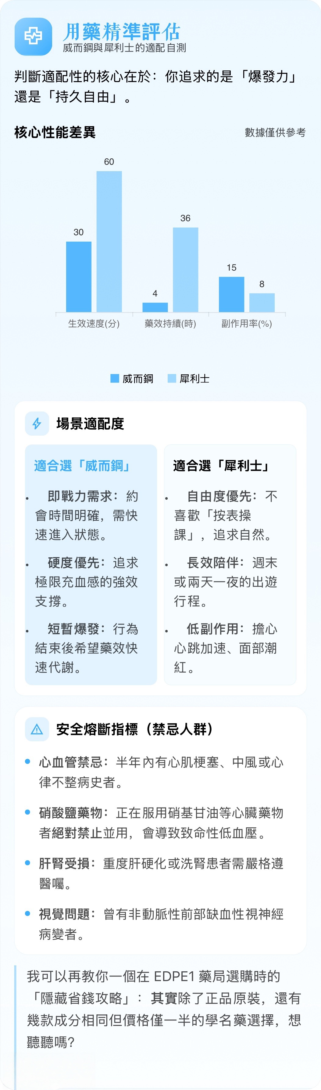 微信图片_20260615010306_10_47_副本.jpg