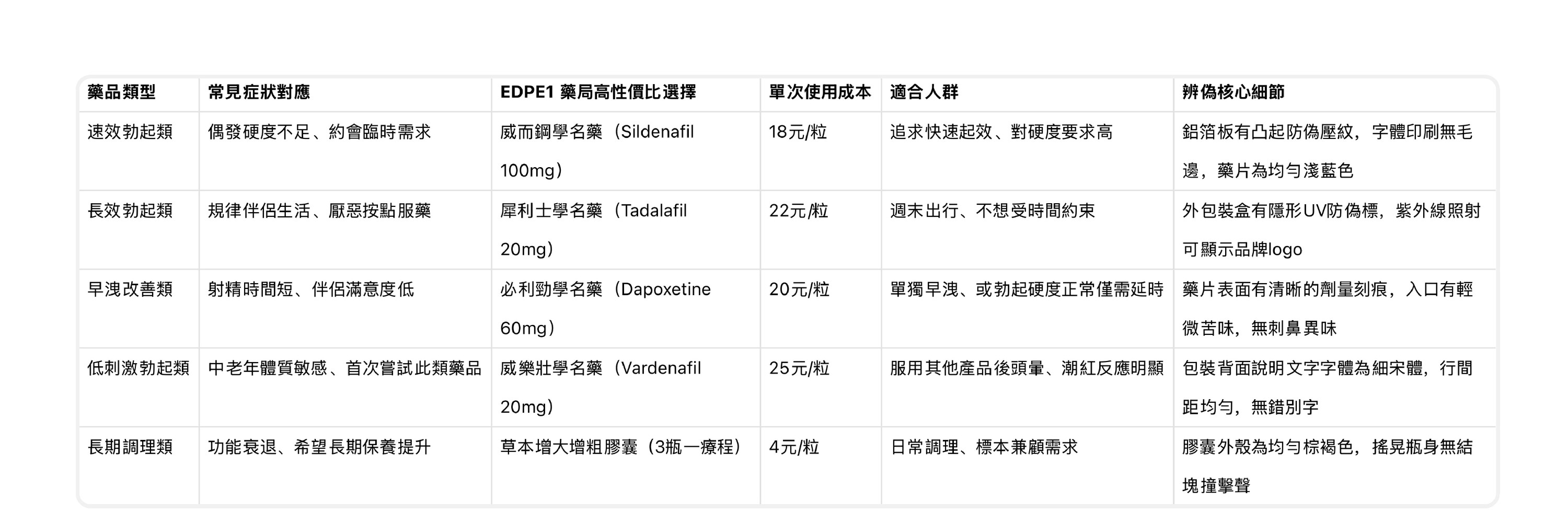 微信图片_20260615011931_13_47.jpg
