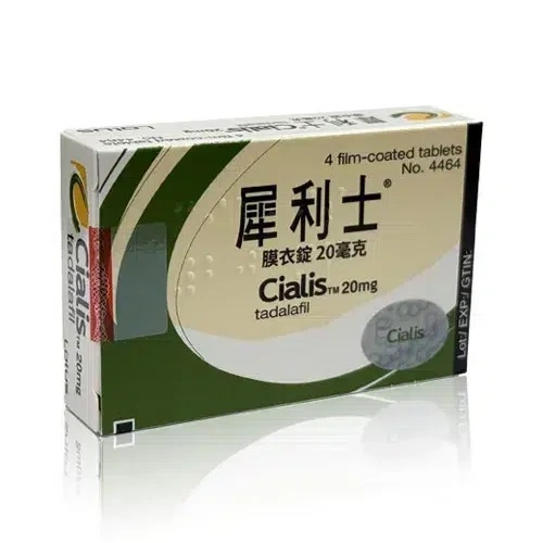 1783821036974995.jpg 1774513968698_cialis-tablet-20mg-cad082b2_副本.jpg